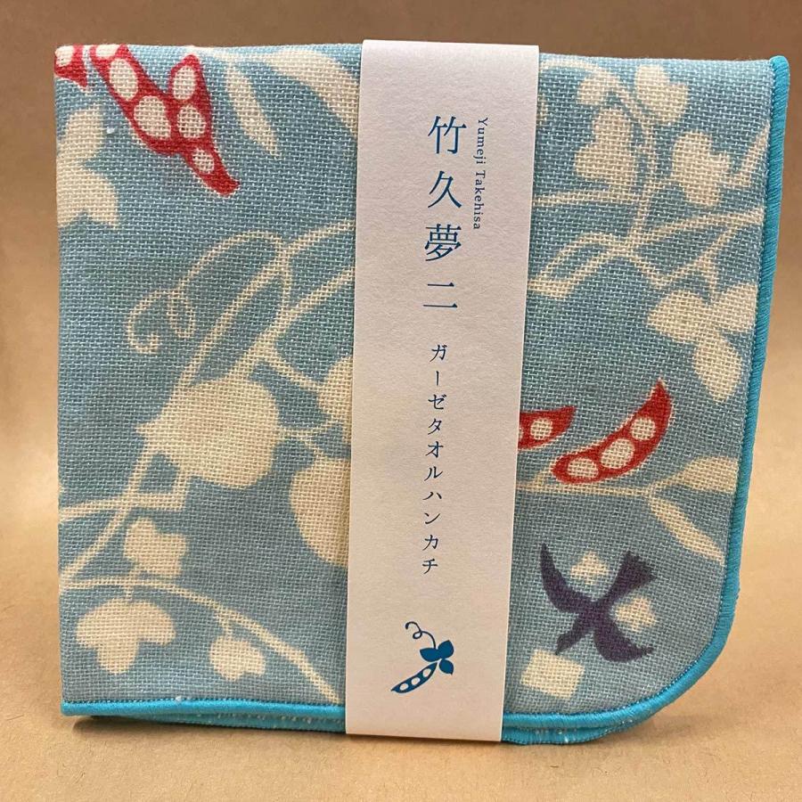 竹久夢二］ガーゼタオルハンカチ まめ水色 レトロ 大正ロマン 母の日