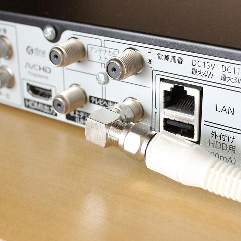地上デジタル放送 テレビ アンテナ シャープ フルセグ 整合器 同軸変換ケーブル SHARP - 地上デジタル放送 テレビ アンテナ シャープ フルセグ 整合器