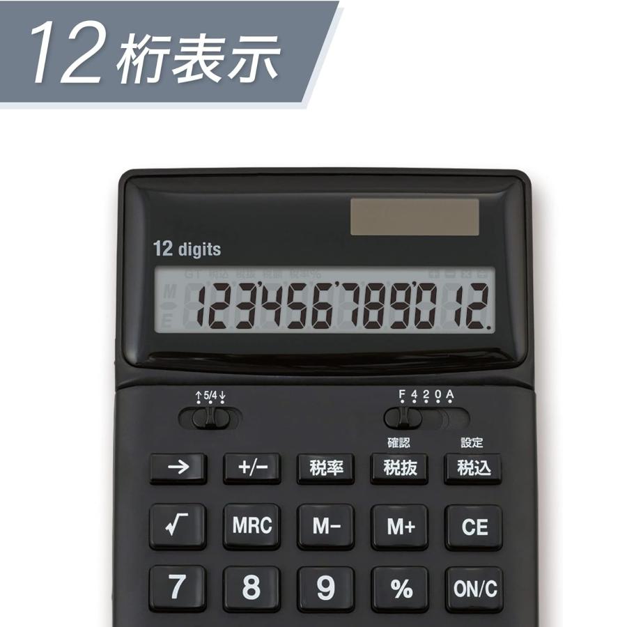 Asmix アスカ ビジネス電卓 抗菌電卓 12桁 税計算 チルト付き ルート