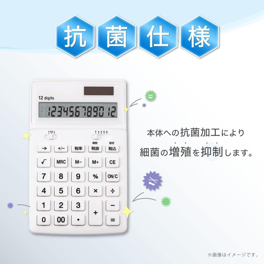 Asmix アスカ ビジネス電卓 抗菌電卓 12桁 税計算 チルト付き ルート