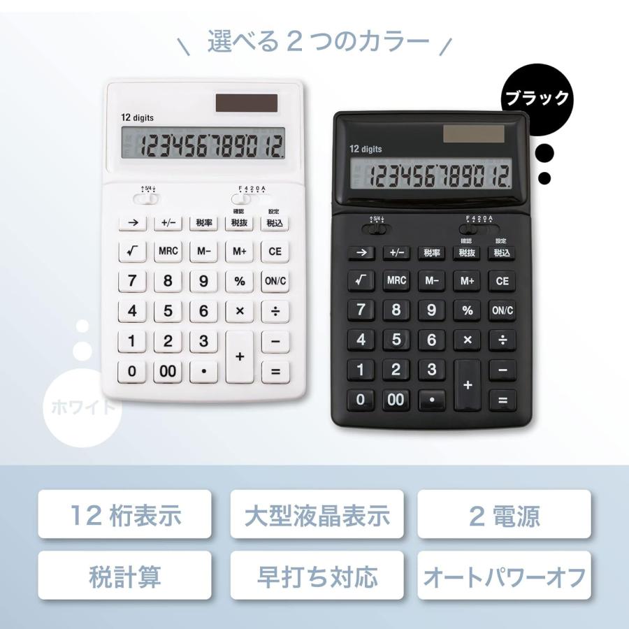 電卓 カシオ計算機 電卓｜DJ-120W-N｜[通販]ケーズデンキ