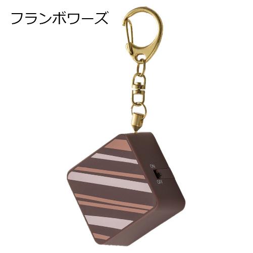 Asmix アスカ 防犯ブザー ショコラ [防犯災害 痴漢対策 小学生