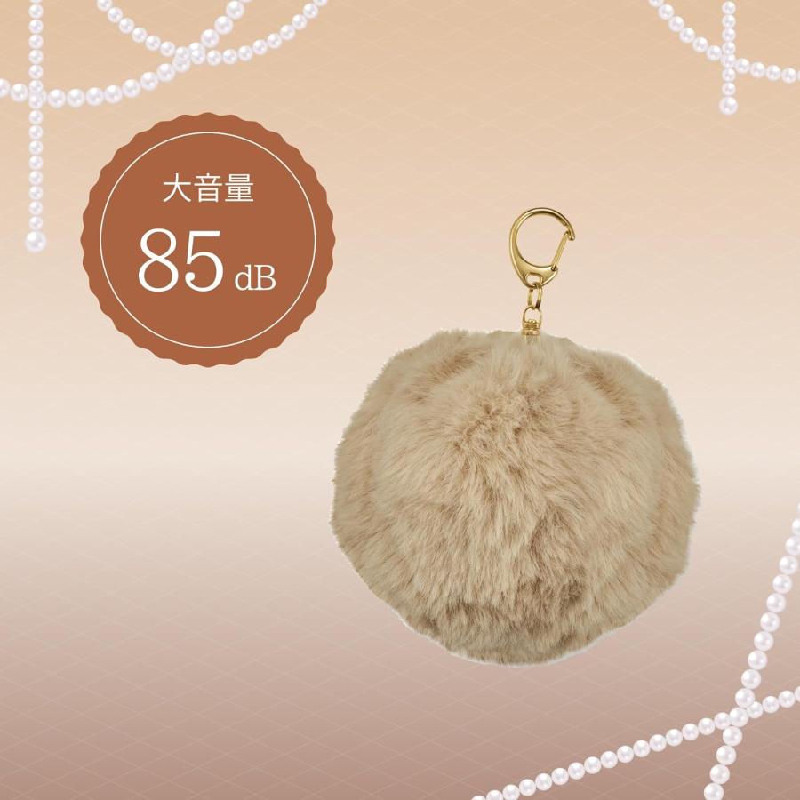 防犯ブザー ベル アラーム ポンポン ベージュ かわいい ふわふわ