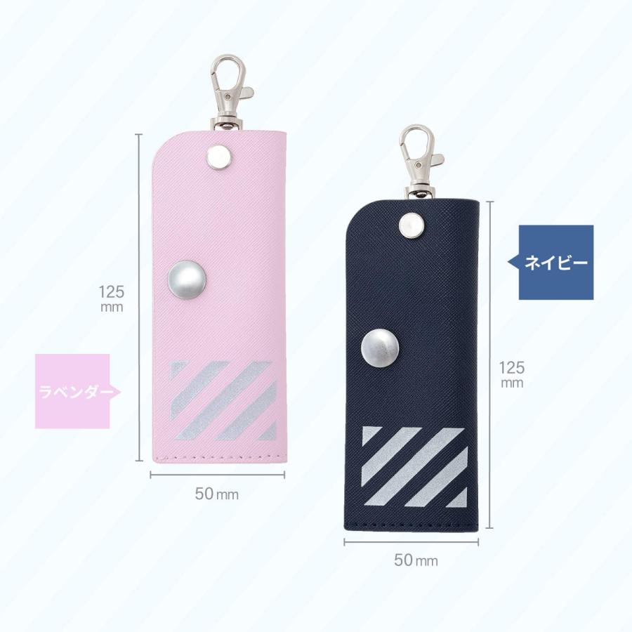 さよならを教えて　キーケース Asmix アスカ 目隠しキーケース ネイビー 鍵入れ フック 伸縮