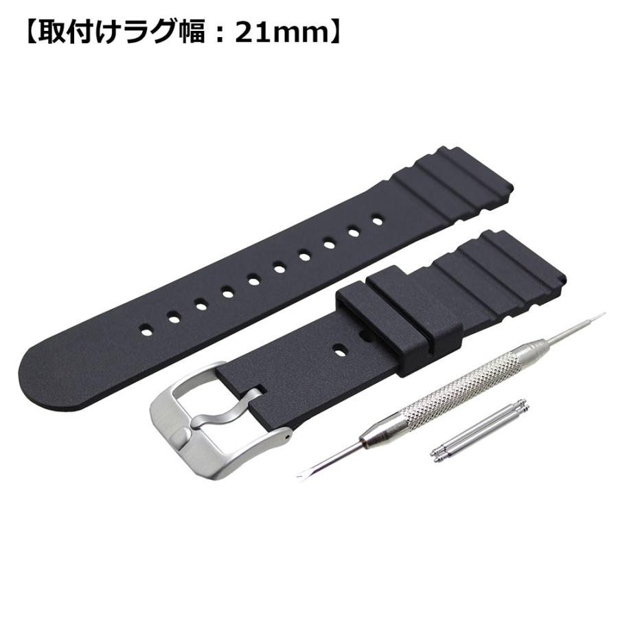 TARO'S（タローズ） 交換用時計バンド/ベルト LUMINOX ルミノックス