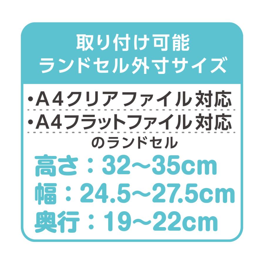 DEBIKA（デビカ） ランドセル 補助バッグ [サンドセル] パープル