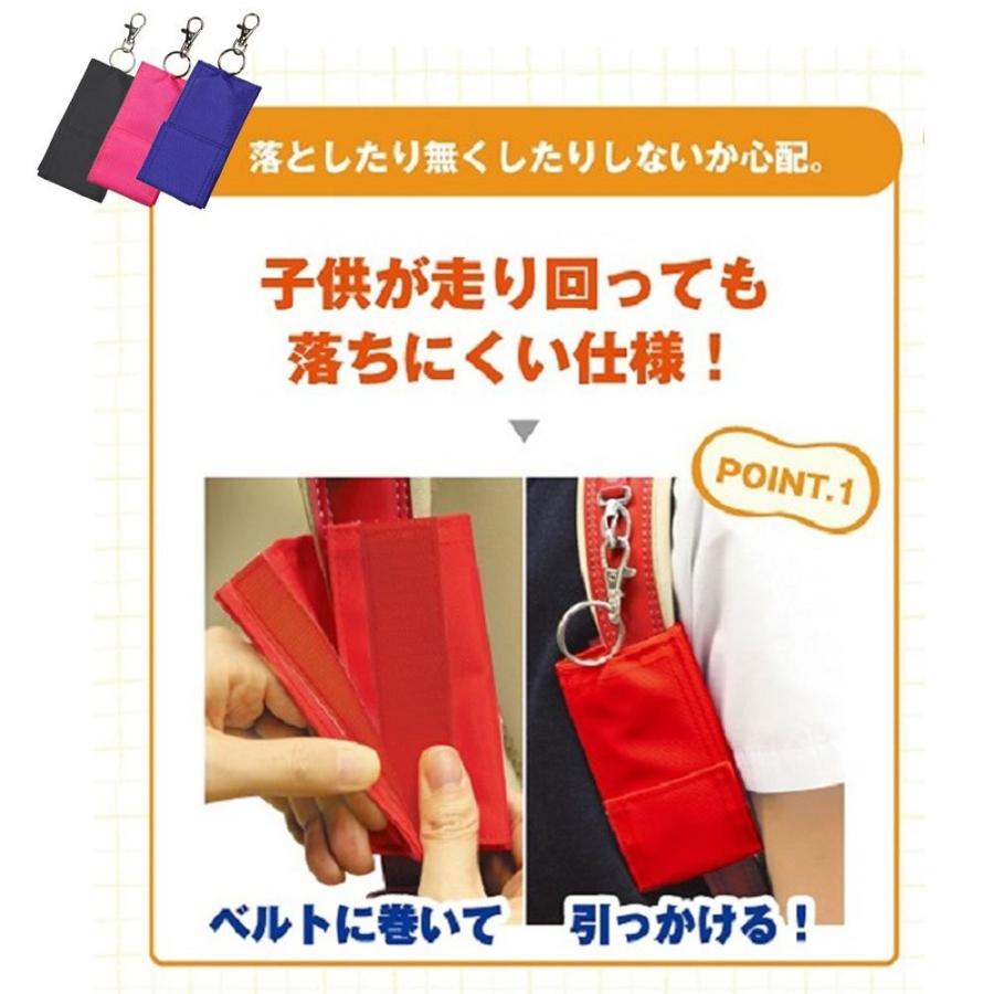 カギリターンズ キーケース 目隠し ランドセル キーチェーン 伸びる 子供 キーカバー 鍵カバー 鍵 ケース かわいい リール付き ファニーズ Fn 1933 タローズダイレクト Yahoo 店 通販 Yahoo ショッピング