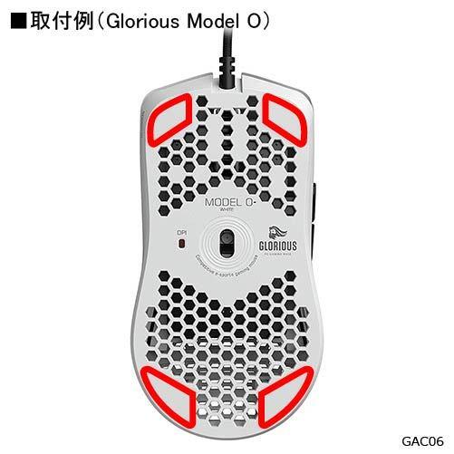 合点 ハイスリック マウスソール Glorious Model O用 0 5mm厚 Ptfeテフロン Gac06ptsl 送料無料 Gt Gac06ptsl タローズダイレクト Yahoo 店 通販 Yahoo ショッピング