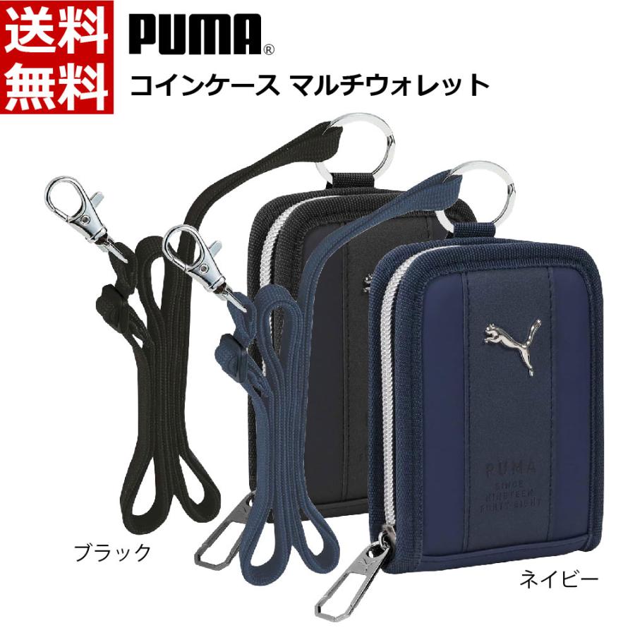 クツワ（KUTSUWA） プーマ PUMA 縦型マルチウォレット ブラック