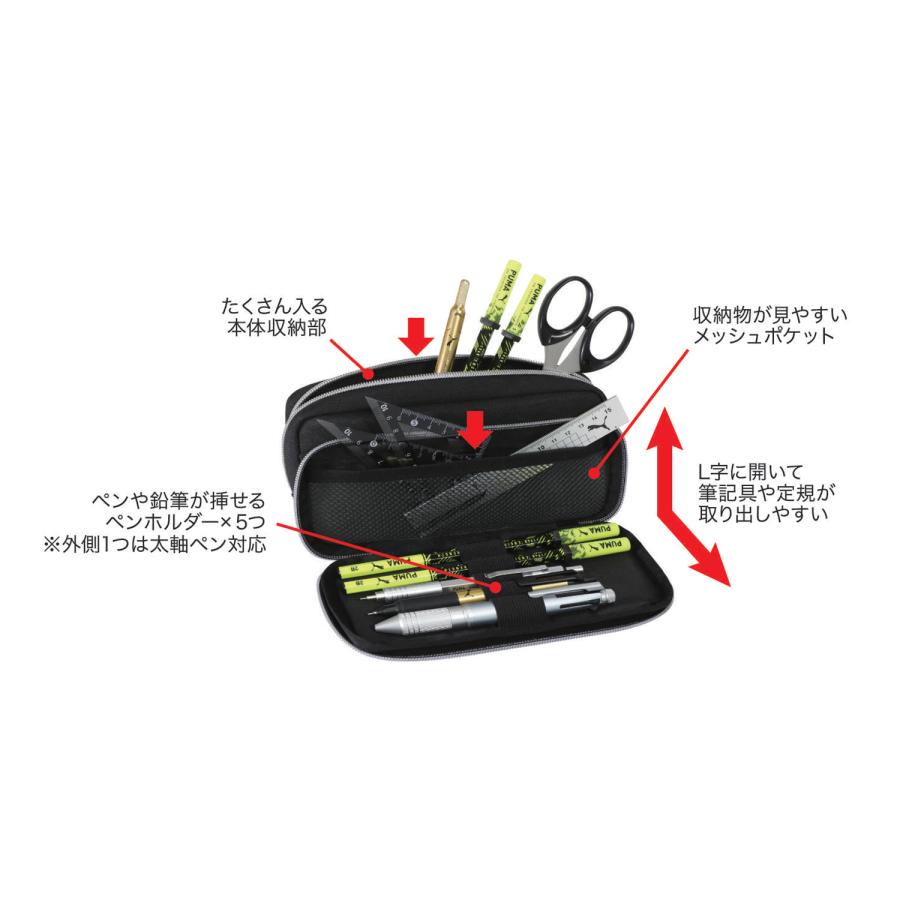 クツワ（KUTSUWA） プーマ PUMA ヘザーダブルペンケース かっこいい 2