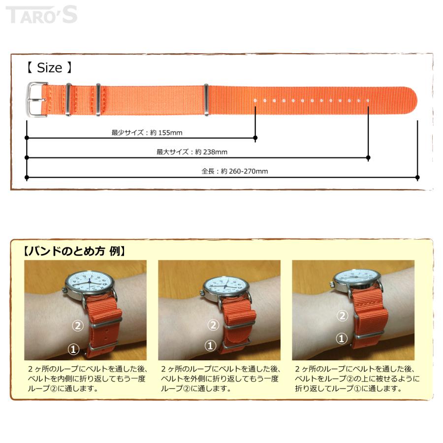 TARO'S（タローズ） 腕時計バンド ベルト 交換用 NATOタイプ カラー