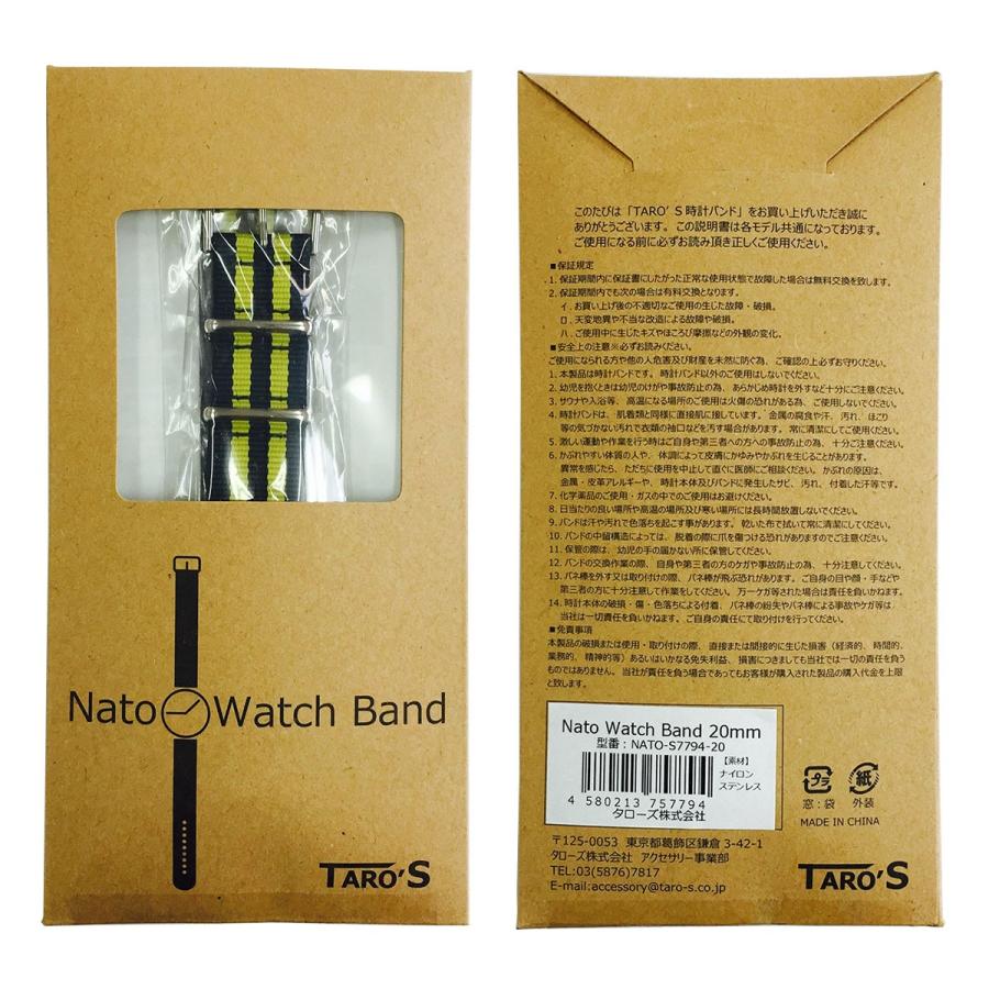 TUDOR 社外交換補修用ジェネリックブレス　ラグ幅20mm TUDOR 社外交換補修用ジェネリックブレス ラグ幅20mm TUDOR 社外