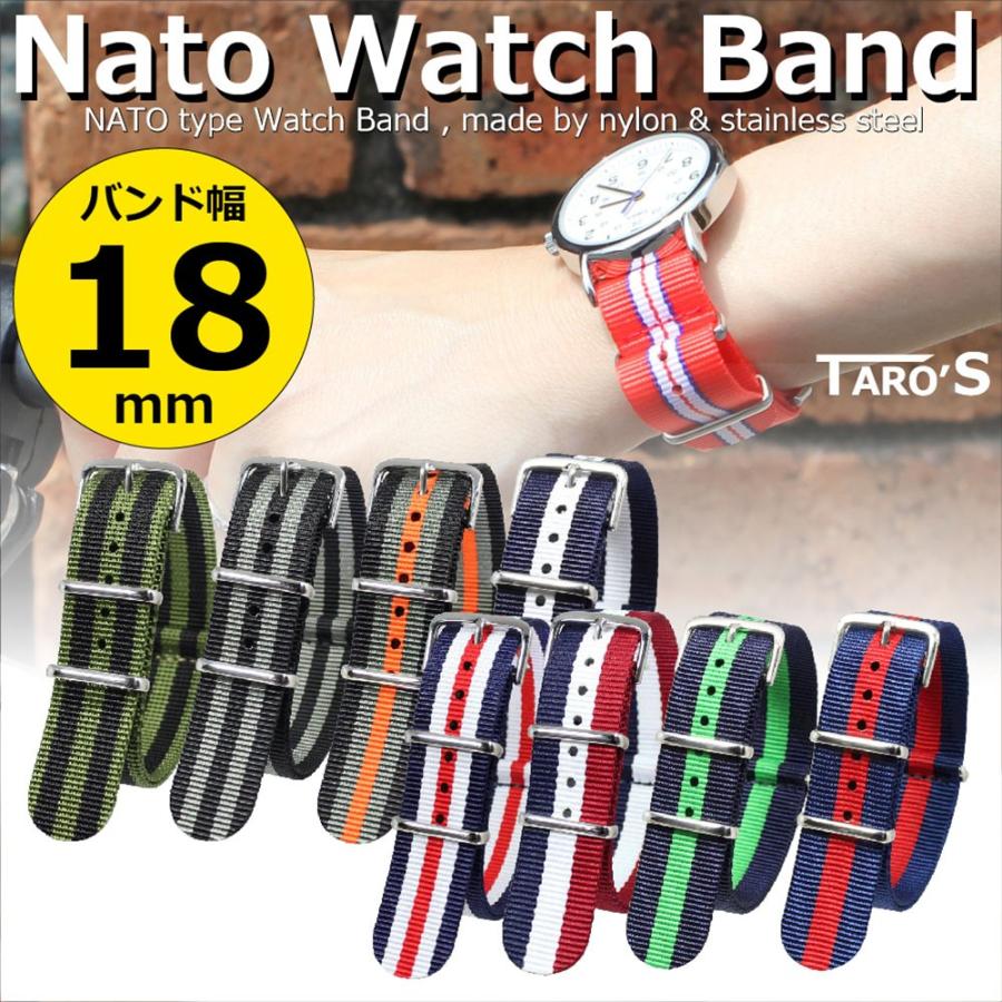 TARO'S（タローズ） 腕時計バンド ベルト 交換用 NATOタイプ