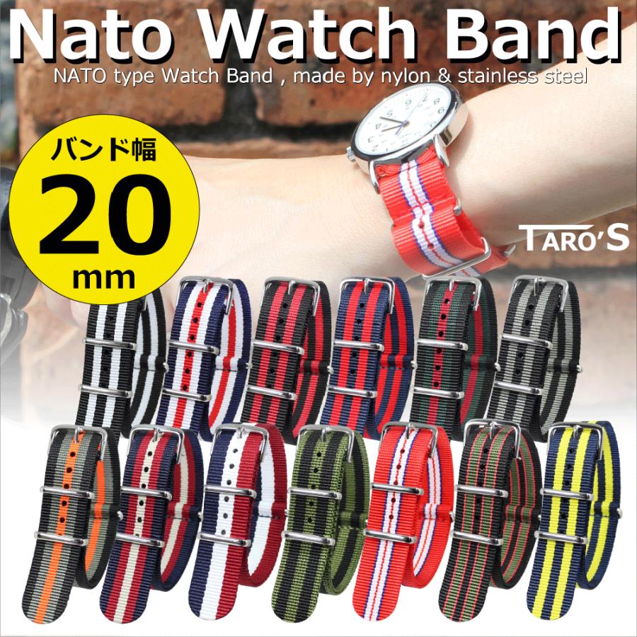 TARO'S（タローズ） 腕時計バンド ベルト 交換用 NATOタイプ