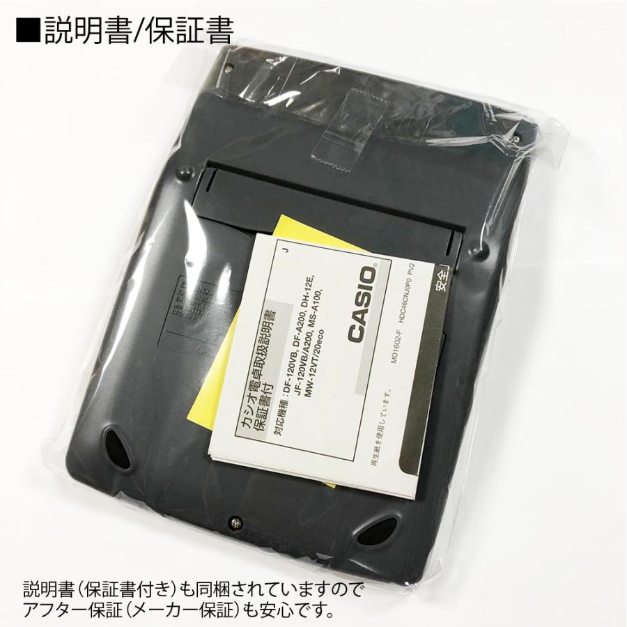 CASIO カシオ スタンダード電卓 12桁 デスクサイズ [ビジネス オフィス リモート 在宅 業務実務 経理 財務 簿記 税率設定] DF-120VB-N [送料無料] | CASIO | 07