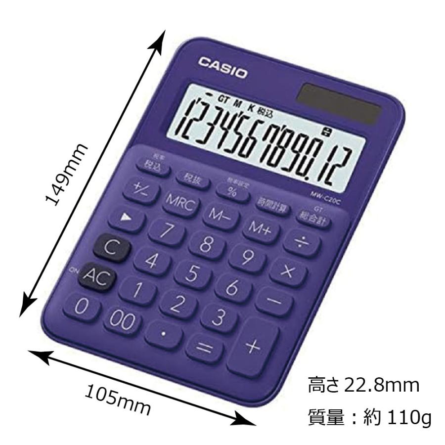 CASIO カシオ カラフル電卓 ミニジャストタイプ 12桁 パープル [卓上 ビジネスに最適 業務実務 時間計算] MW-C20C-PL [送料無料] | CASIO | 02