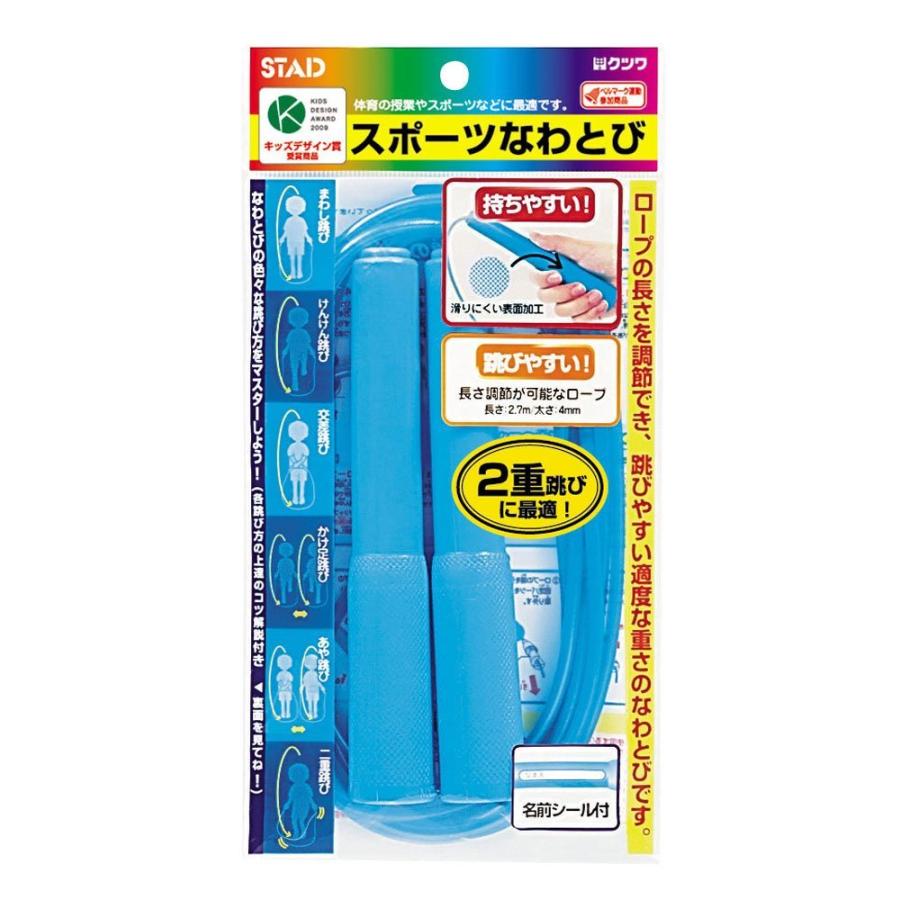 J 縄跳び　知育　調節可能　軽量　パステル　2本 Amazon | なわとび 子供用/ジュニア用 学校用縄跳び 小学生 長さ