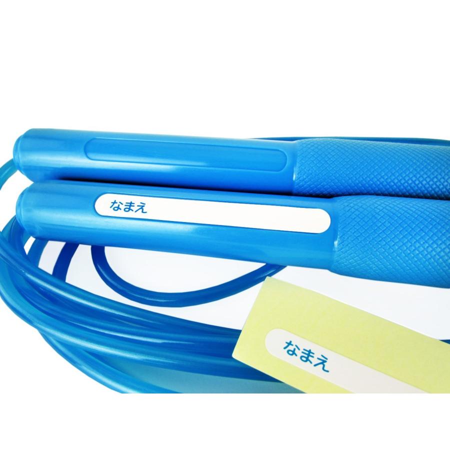 クツワ STAD スポーツ なわとび パープル NT010PU [子ども 子供 小学校