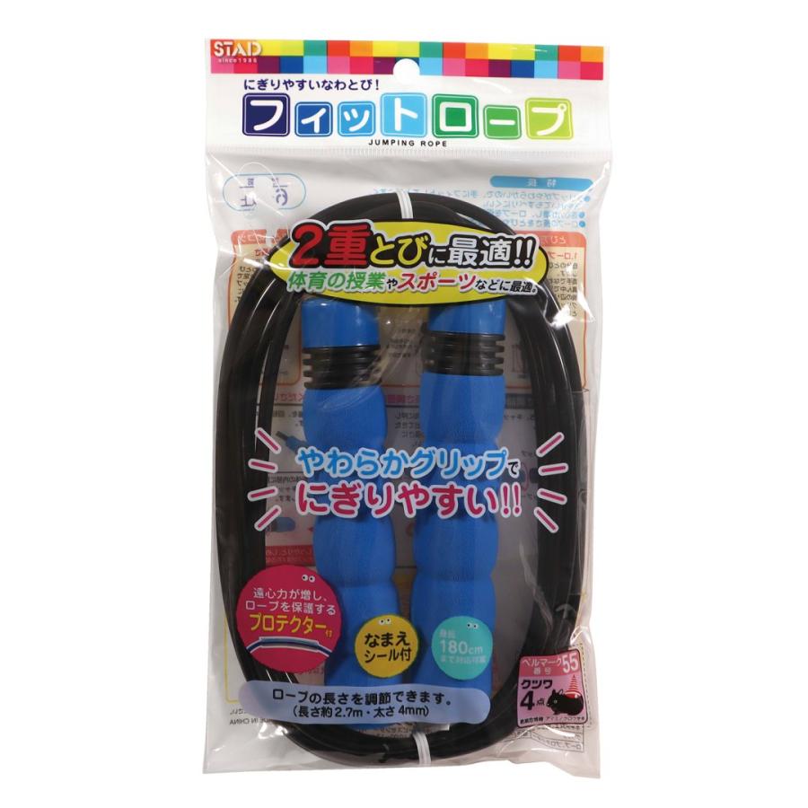 クツワ STAD なわとび フィットロープ 子供 子ども 小学校 体育 二重