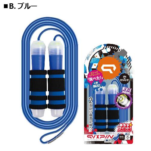 ソニック SONIC なわとび 縄跳び クイックスピン ベアリング ブレイブ