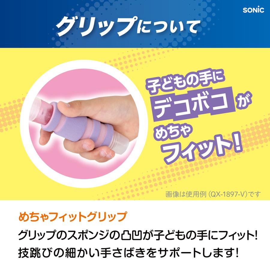 ソニック SONIC なわとび 縄跳び クイックスピン ベアリング ブレイブ
