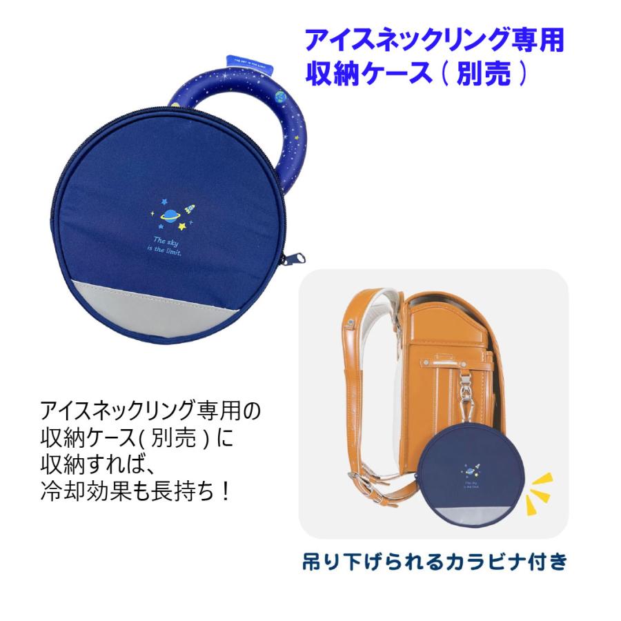 数量限定 特価 こども用 アイスネックリング【アイスネッククーラー 冷