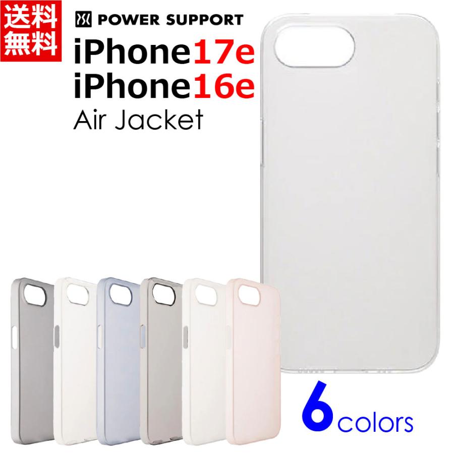 POWER SUPPORT（パワーサポート） [正規品] iPhone17e 16e エアー