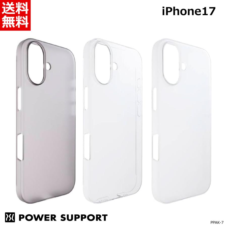 POWER SUPPORT（パワーサポート） 《正規品》iPhone17 ケース Air