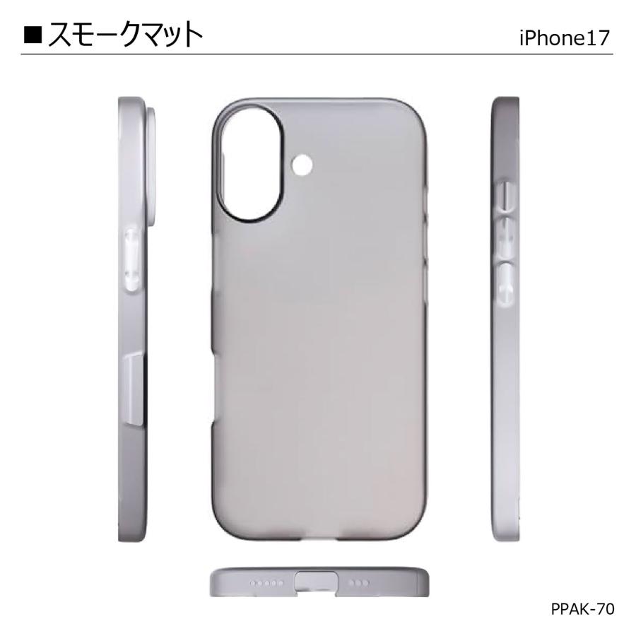 POWER SUPPORT（パワーサポート） 《正規品》iPhone17 ケース Air