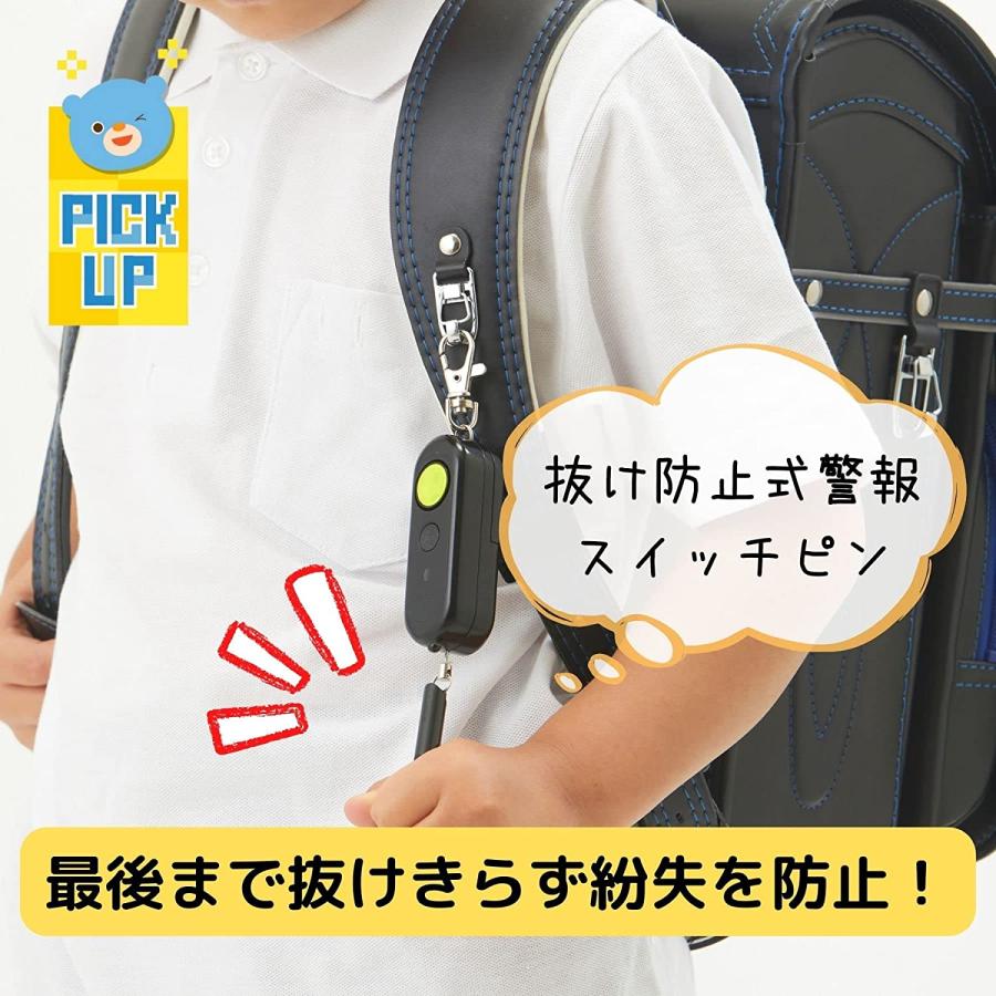 レイメイ藤井 防犯ブザー ブラック ホイッスル付 電池切れお知らせライト付 [小学生 園児 防犯 災害 防災 痴漢対策 通学 生活防水] EBB172B 送料無料｜tarosdirect｜02