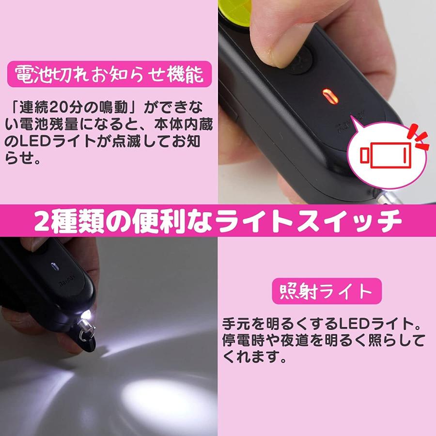 レイメイ藤井 防犯ブザー ブラック ホイッスル付 電池切れ レイメイ藤井 防犯ブザー ブラック ホイッスル付 電池切れ