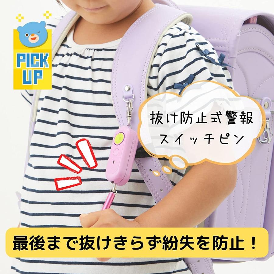 レイメイ藤井 防犯ブザー ピンク ホイッスル付 電池切れお知らせライト付 [小学生 園児 防犯 災害 防災 痴漢対策 通学 生活防水] EBB172P 送料無料｜tarosdirect｜02