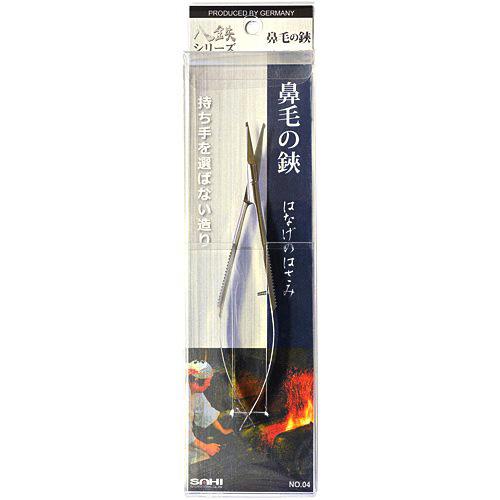 八鉄シリーズ] 鼻毛ハサミ 88003 [ケア用品 ハナ毛 小型ハサミ 先丸刃