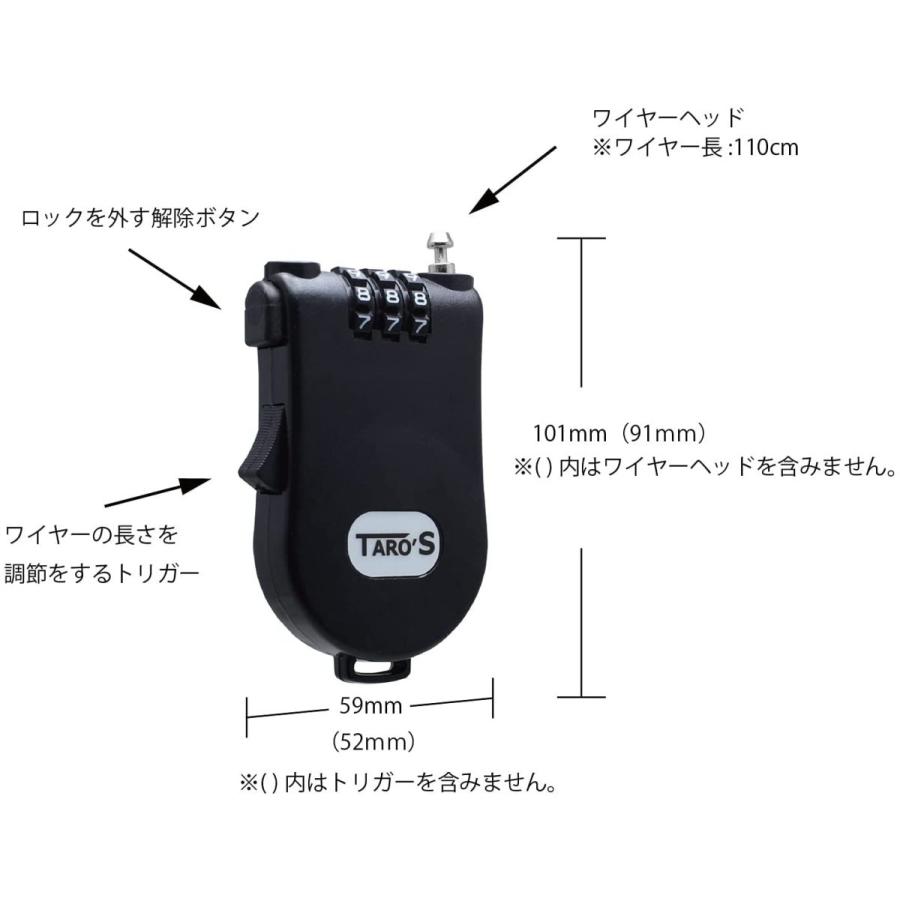 TARO'S 盗難防止ワイヤー 110cm [巻き取り式ダイヤル、ナンバー式ロック セキュリティワイヤー] SRL-100 [送料無料]｜tarosdirect｜03