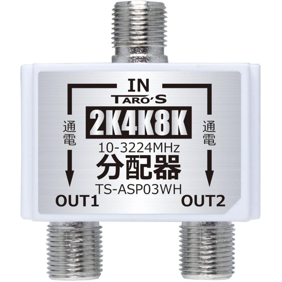 サラ★即発送可能分 SAGA 嵯峨電機 LB-LED4W ストロングライトNEXT コードレスタイプ