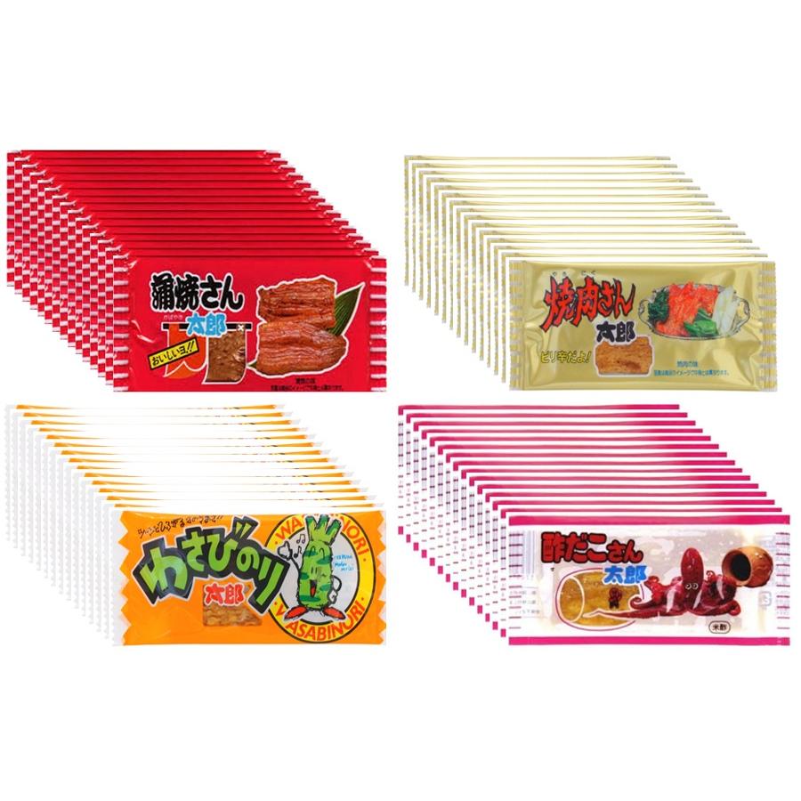 蒲焼さん太郎 シリーズ 60枚 詰め合わせ 焼肉さん太郎 わさびのり太郎