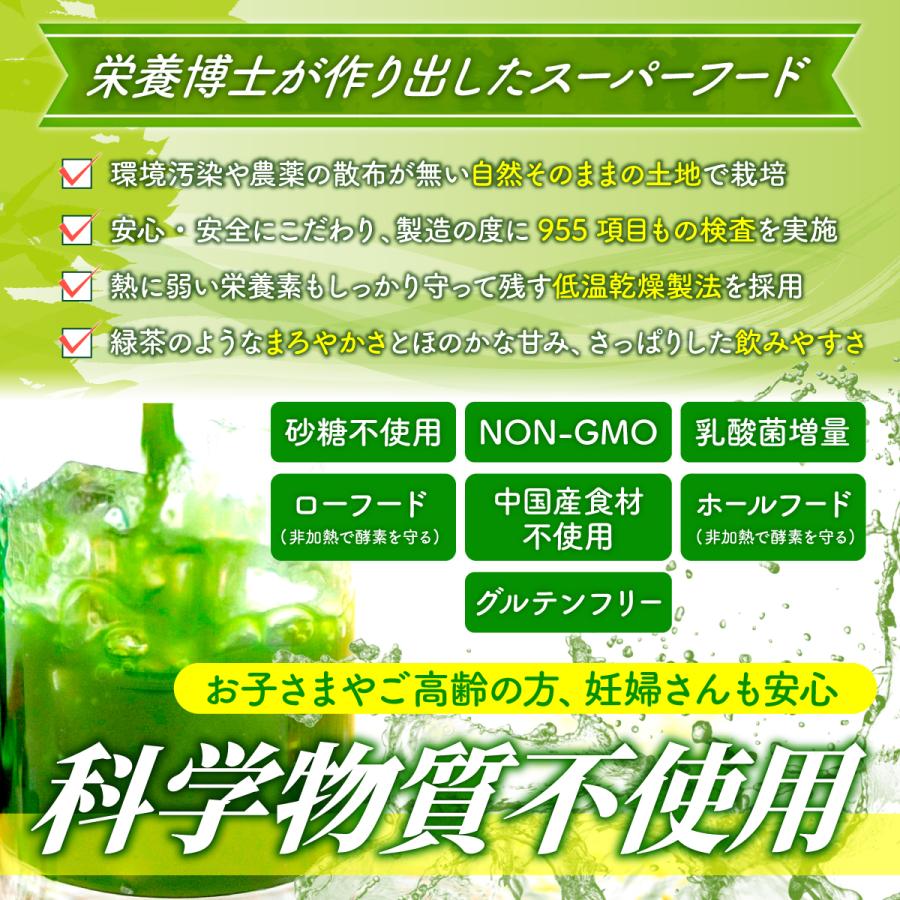 アビオス ベジパワープラス 30包 3個セット 青汁 abios abios】ベジパワープラス(30包入) ｜Biople WEB STORE（ビープル