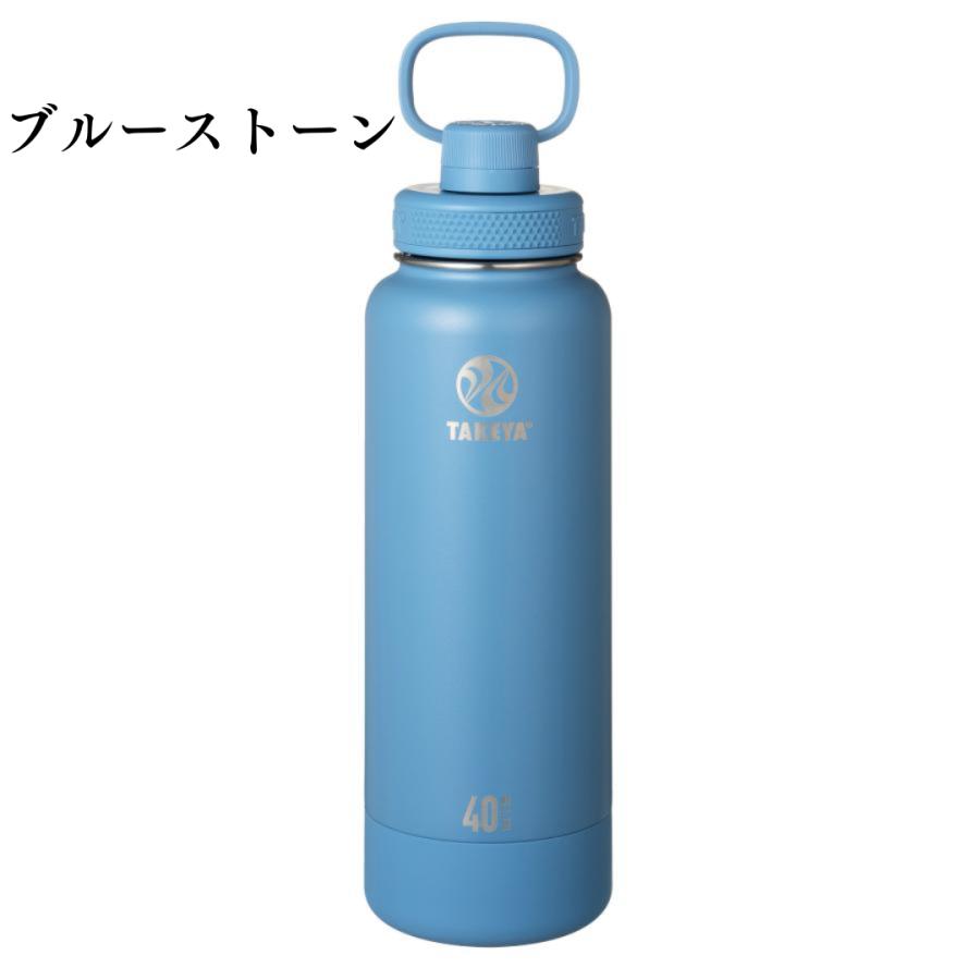 TAKEYA FLASK タケヤ アクティブラインII 1.17L / アクティブライン