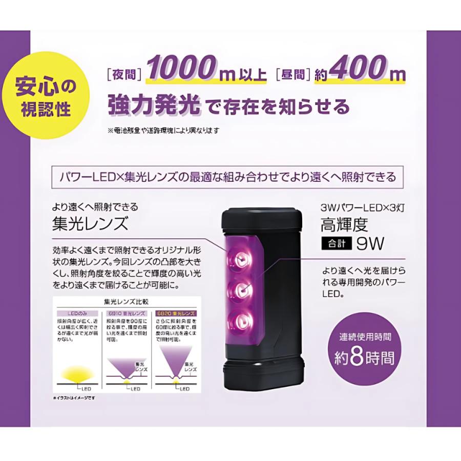 amon（エーモン） パープルセーバー 6920 第2世代 三角表示板 停止表示