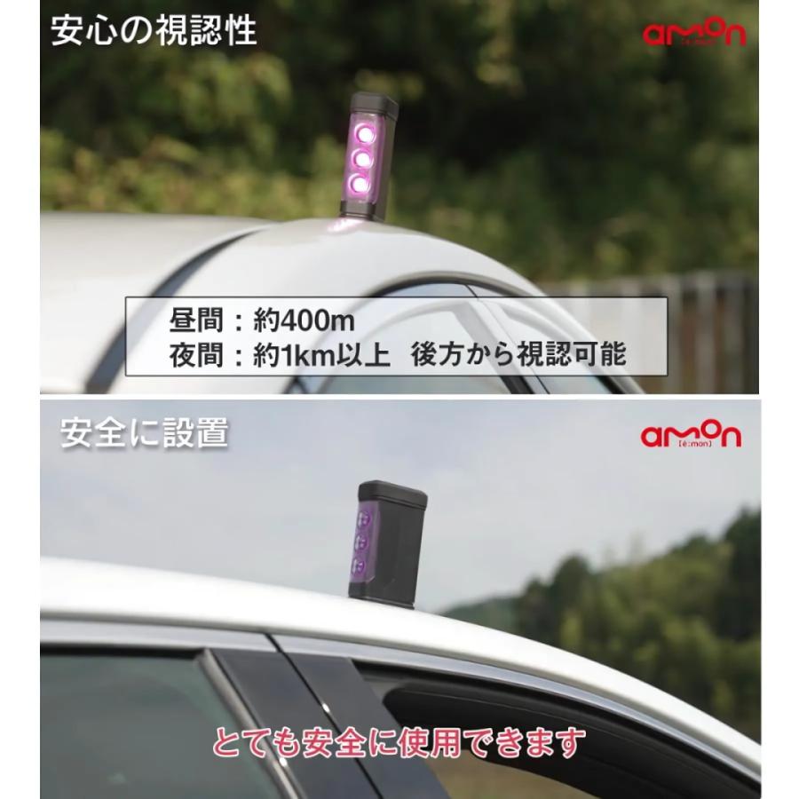 amon（エーモン） パープルセーバー 6920 第2世代 三角表示板 停止表示