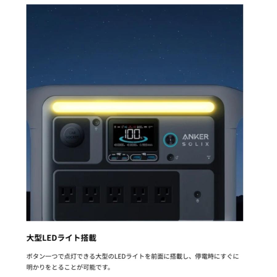 ANKER アンカー ポータブル電源 SOLIX C800 A17535Z1 容量768wh