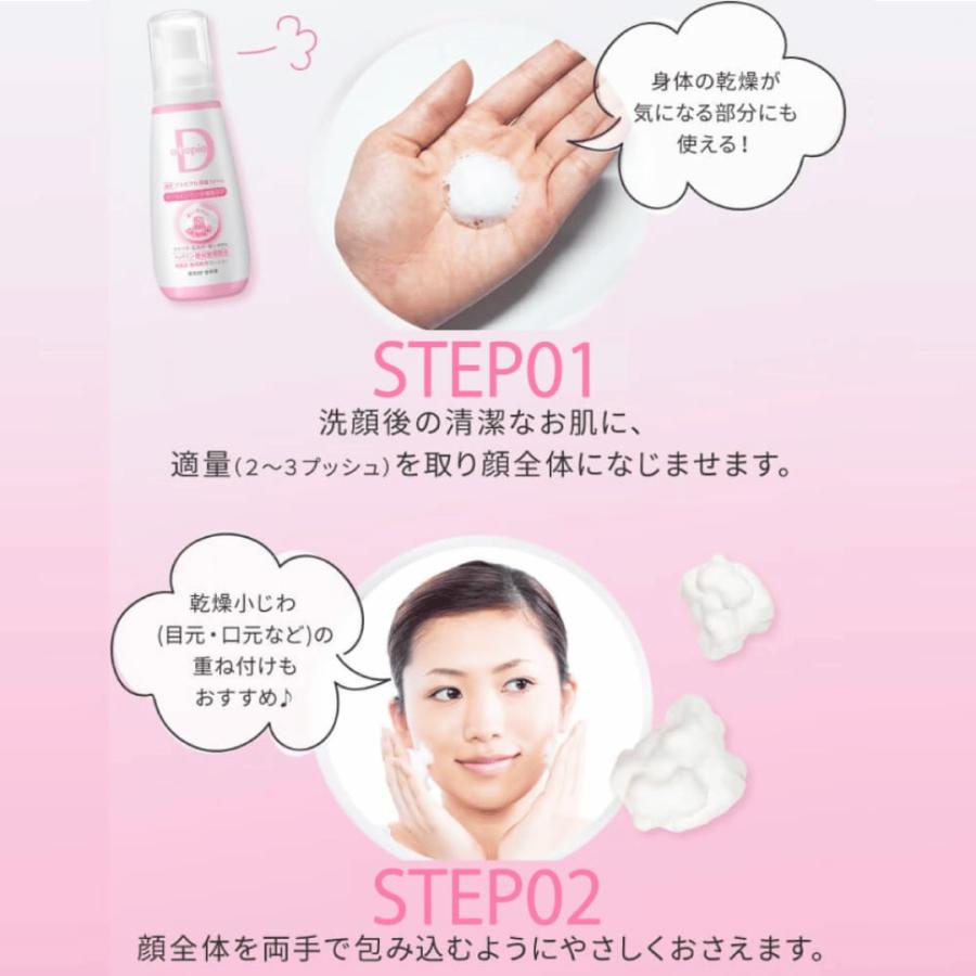 アトピアd 保湿フォーム 100g 3個 / コストコ 薬用 保湿ローション