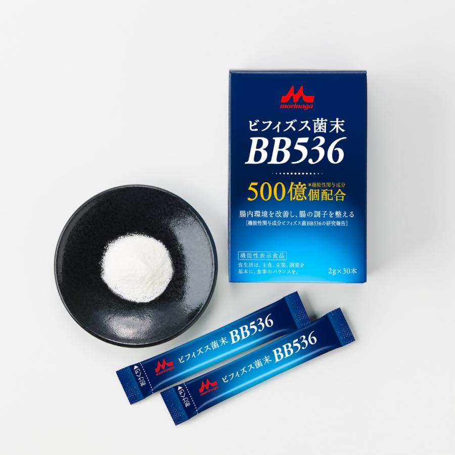 森永乳業 ビフィズス菌末BB536 / ビフィズス菌bb536 ビフィズス菌末 