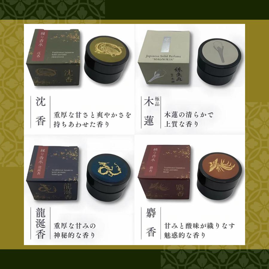 香彩堂 練り香水 白檀 / 京都 メンズ レディース ムスク 京都香彩堂