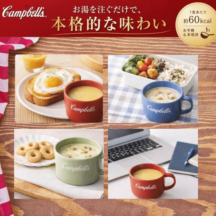 キャンベル キャンベルインスタントスープ インスタント スープ
