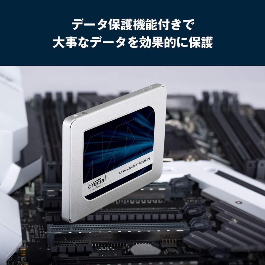 crucial（クルーシャル） SSD 1000GB MX500 CT1000MX500SSD1/JP / 内蔵