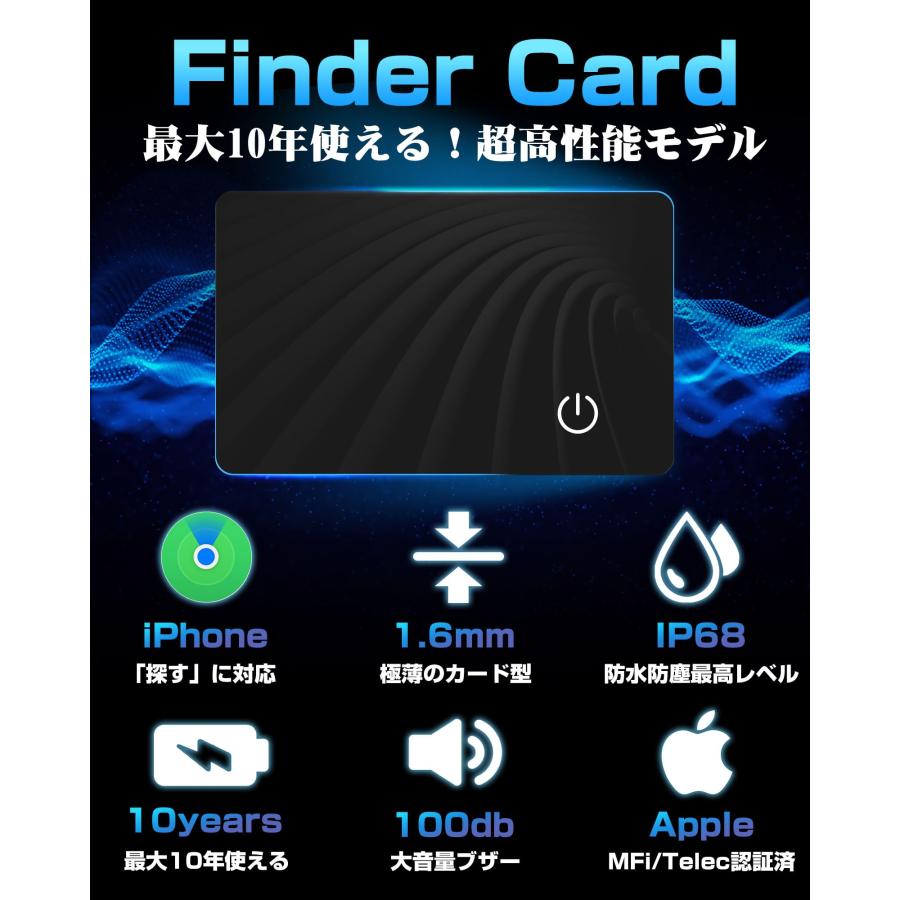 Dyoac 紛失防止タグ iphone対応 gps カード型 エアタグ カード 極薄1.6