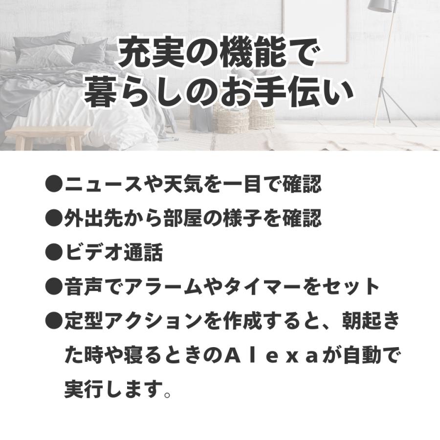 amazon（アマゾン） Echo Show 5 第3世代 エコーショー5 Alexa対応