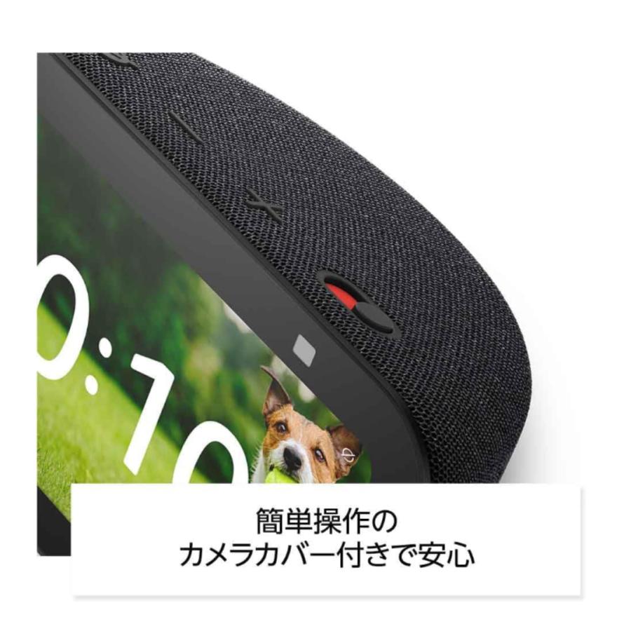amazon Echo Show 5 第3世代 エコーショー5 Alexa対応 スマート