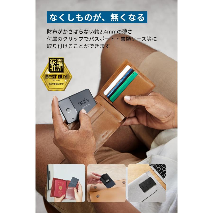 iPhone用エアタグ15個　まとめてセット　Eufy (ユーフィ) 等 Anker（アンカー） Anker Eufy Security SmartTrack Card 2個入り